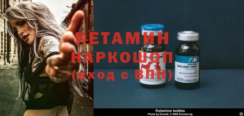 КЕТАМИН ketamine  нарко площадка Telegram  Алапаевск 