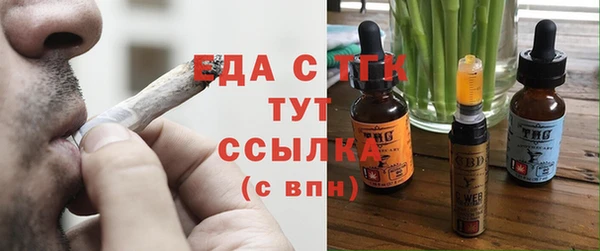 прущая мука Аркадак