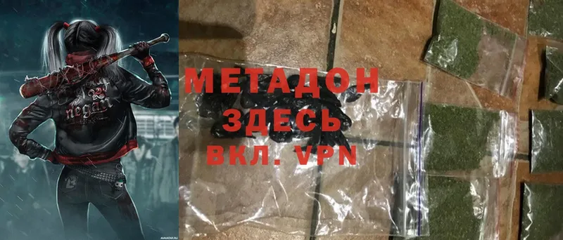 mega маркетплейс  Алапаевск  МЕТАДОН methadone 